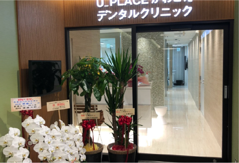 歯科入口