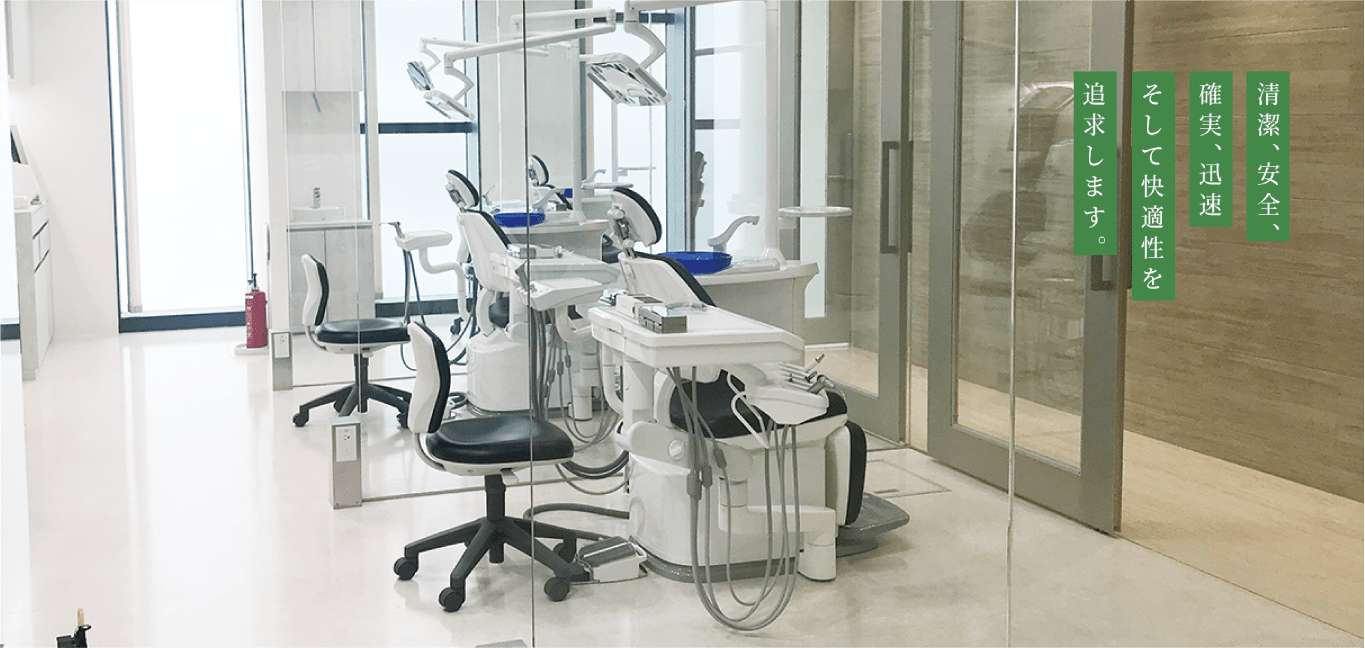 U_PLACEかわごえデンタルクリニック内観